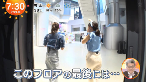 高崎春・林佑香_めざましテレビ_20250724_036