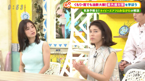 上戸彩_土曜はナニする！？_20250712_054