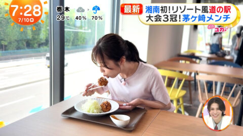 林佑香_めざましテレビ_20250710_024