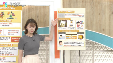 良原安美_ひるおび_20250624_026