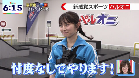 佐藤佳奈_す・またん!_20250626_005