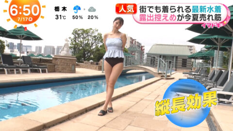 福田ルミカ_めざましテレビ_20250717_016