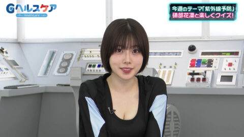 礒部花凜_Gヘルスケア_20250630_013