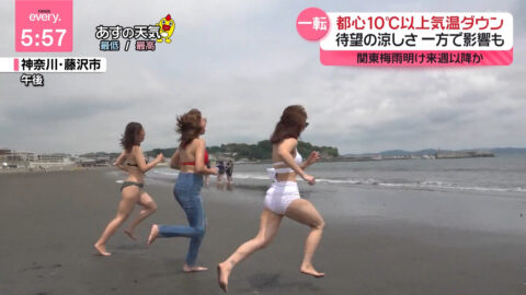 一般_news every_20250711_016