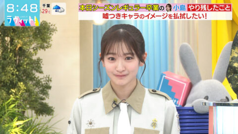 小島凪紗_ラヴィット!_20250625_001