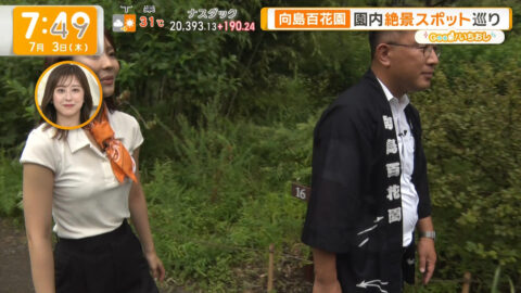 荒井理咲子_グッド!モーニング_20250703_022