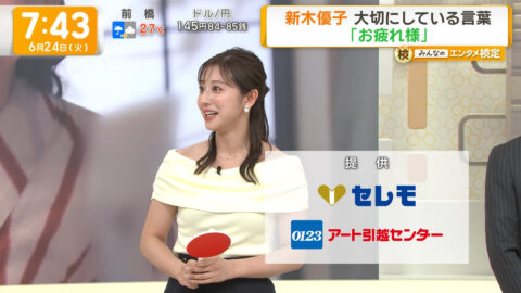斎藤ちはる_グッド!モーニング_20250624_025