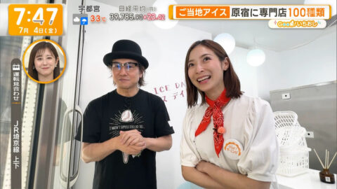 住田紗里_グッド!モーニング_20250704_004