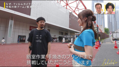 長濱ねる_ララLIFE_20250718_016