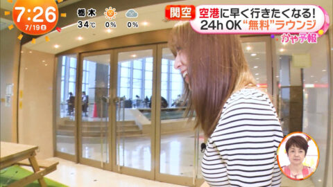 阿部華也子_めざましどようび_20250719_050