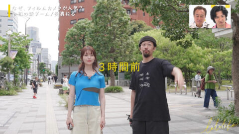 長濱ねる_ララLIFE_20250718_055