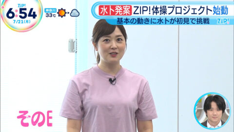 水卜麻美_ZIP!_20250721_005