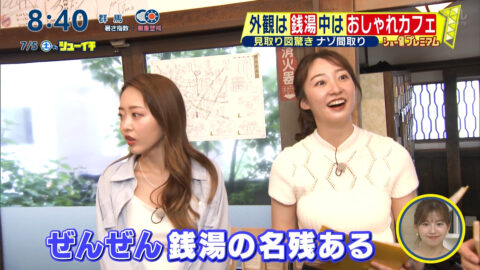 杉原凜_シューイチ_20250705_037
