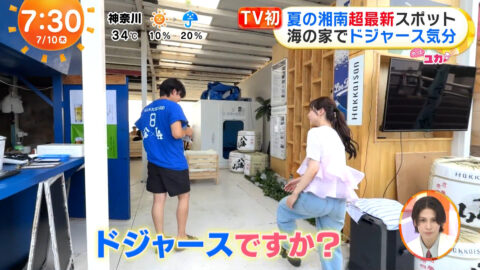 林佑香_めざましテレビ_20250710_031