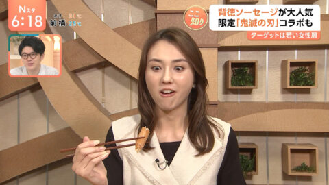 山形純菜_Nスタ_20250701_044