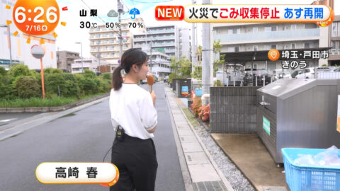 高崎春_めざましテレビ_20250716_003