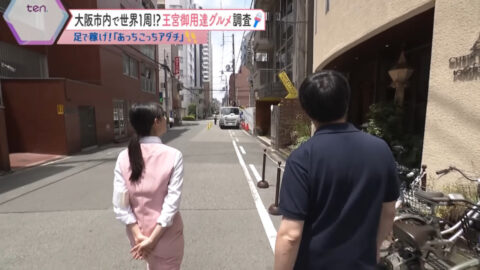 足立夏保_かんさい情報ネットten_20250619_011