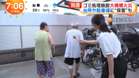 高崎春_めざましテレビ_20250716_033