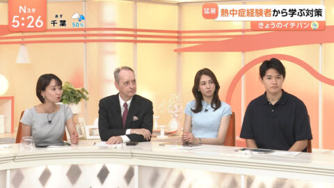 山形純菜_Nスタ_20250701_034