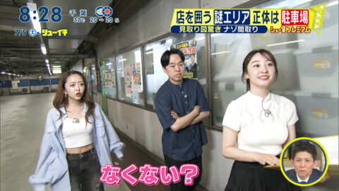 杉原凜_シューイチ_20250705_011