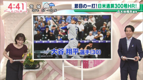 河出奈都美_Oha!4 NEWS LIVE_20250626_008