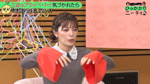 三谷紬_永野&くるまのひっかかりニーチェ_20250625_020