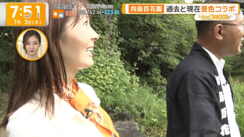 荒井理咲子_グッド!モーニング_20250703_046