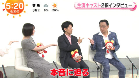 本田翼_めざましテレビ_20250630_028