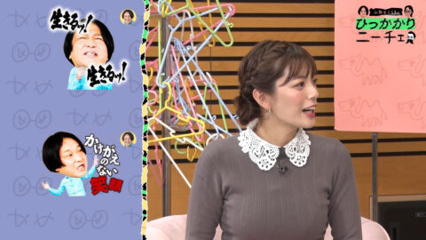 三谷紬_永野&くるまのひっかかりニーチェ_20250625_011