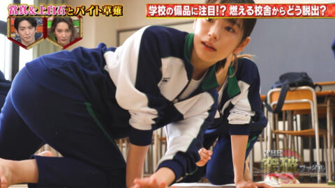 當真あみ_THE突破ファイル_20250626_016