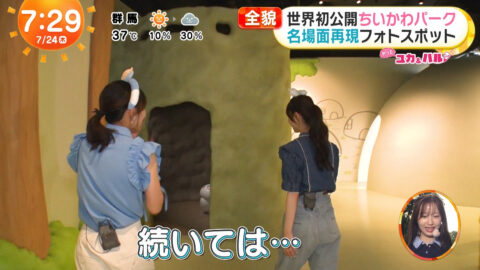 高崎春・林佑香_めざましテレビ_20250724_025