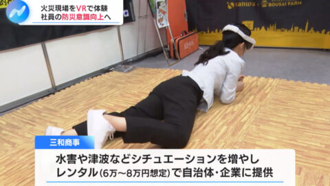 冨田有紀_NIKKEI NEWS NEXT_20250625_027