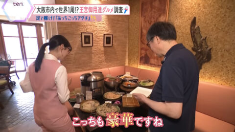 足立夏保_かんさい情報ネットten_20250619_021