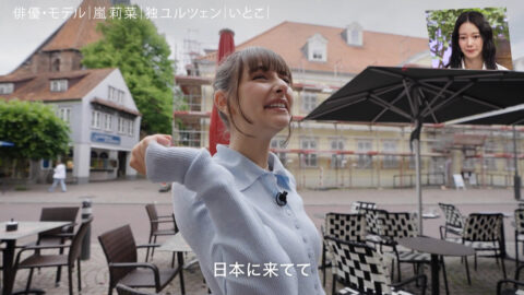 嵐莉菜_アナザースカイ_20250719_040