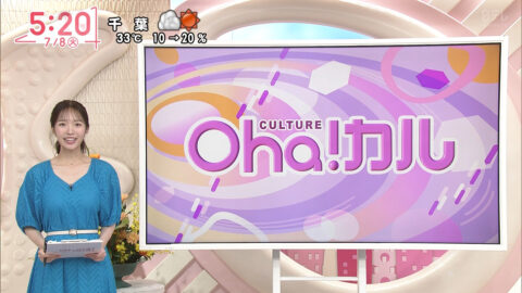 刈川くるみ_Oha!4 NEWS LIVE_20250708_007