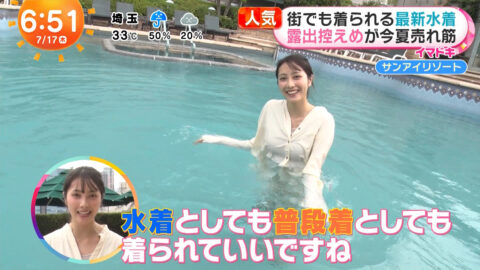福田ルミカ_めざましテレビ_20250717_039