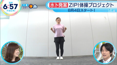 水卜麻美_ZIP!_20250721_038