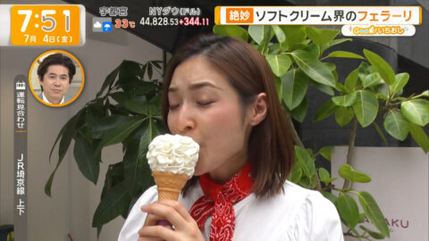 住田紗里_グッド!モーニング_20250704_023