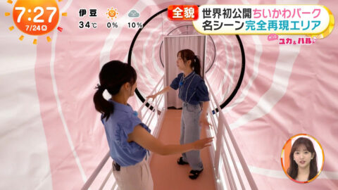 高崎春・林佑香_めざましテレビ_20250724_011
