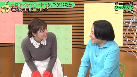 三谷紬_永野&くるまのひっかかりニーチェ_20250625_037