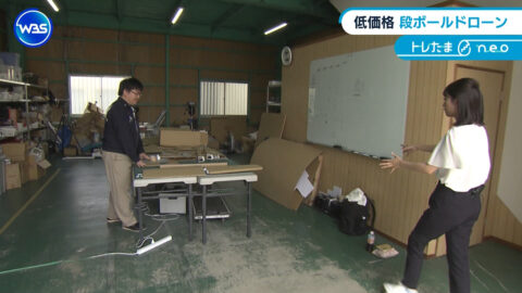 嶺百花_ワールドビジネスサテライト_20250710_013
