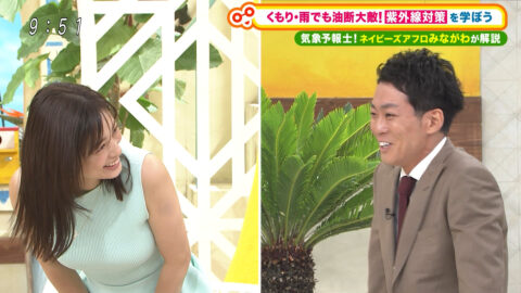 上戸彩_土曜はナニする！？_20250712_048