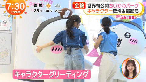 高崎春・林佑香_めざましテレビ_20250724_045