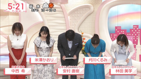 刈川くるみ_Oha!4 NEWS LIVE_20250708_011