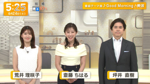 斎藤ちはる_グッド!モーニング_20250624_003