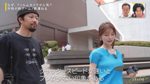 長濱ねる_ララLIFE_20250718_034