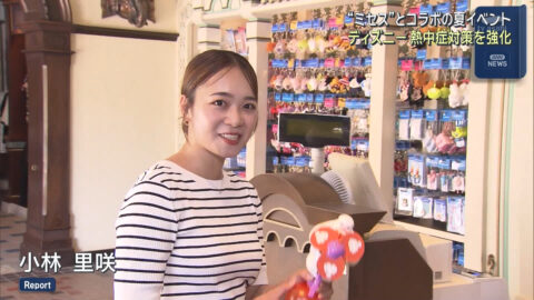 小林里咲_ANNニュース_20250701_008