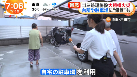 高崎春_めざましテレビ_20250716_027