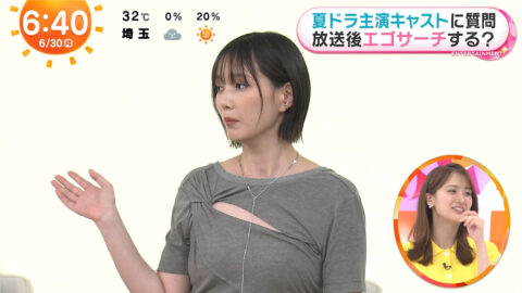 本田翼_めざましテレビ_20250630_051