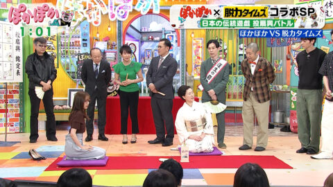 佐久間みなみ_ぽかぽか_20250627_033